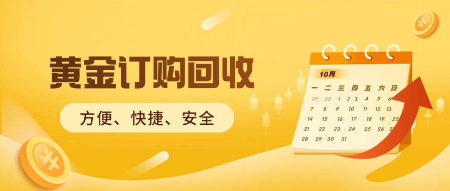 系统功能优化更新公告