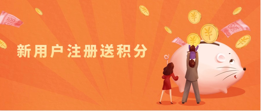 新品种上线公告